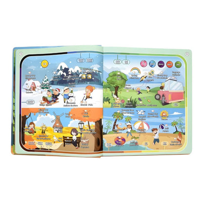 Mi Primer Libro Bilingüe Interactivo